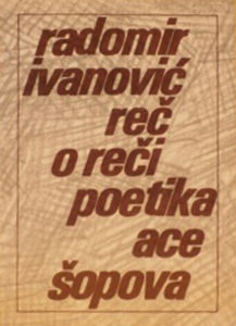 Књига о поетици Аце Шопова. Аутор: Радомир Ивановић. 1986.
